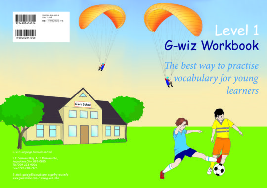 G-wiz Workbook  Level 1 - Image 4